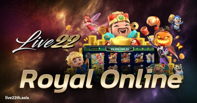 Royal Online